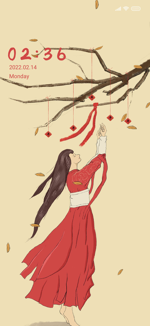 Wish Tree screenshot
