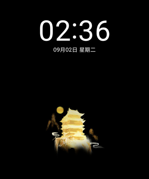国风 阁中仙 screenshot