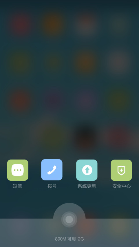 空灵【好评返现+极简唯美+典雅清新】 screenshot