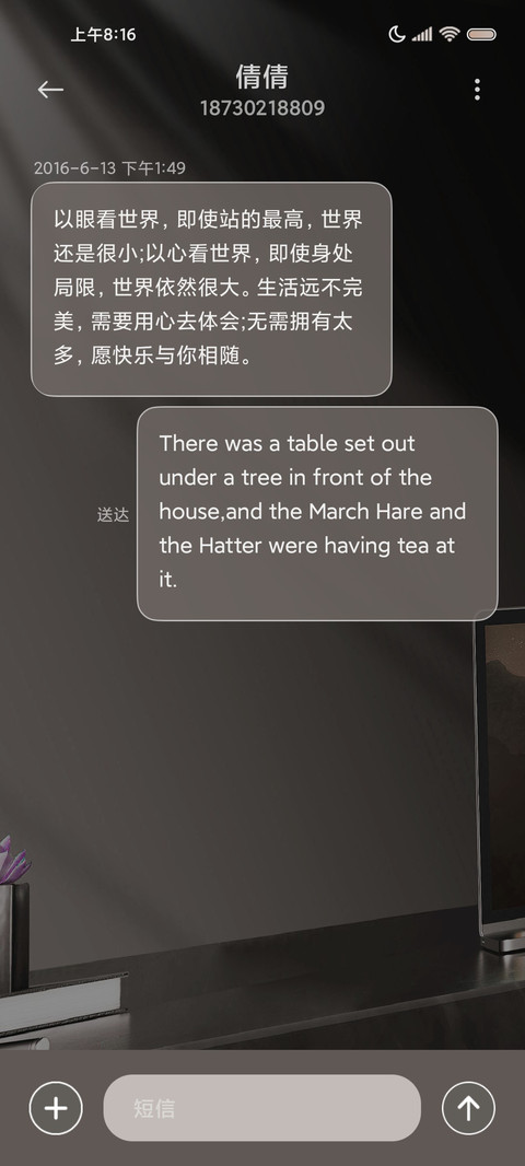 3D昼夜 时间感知 screenshot