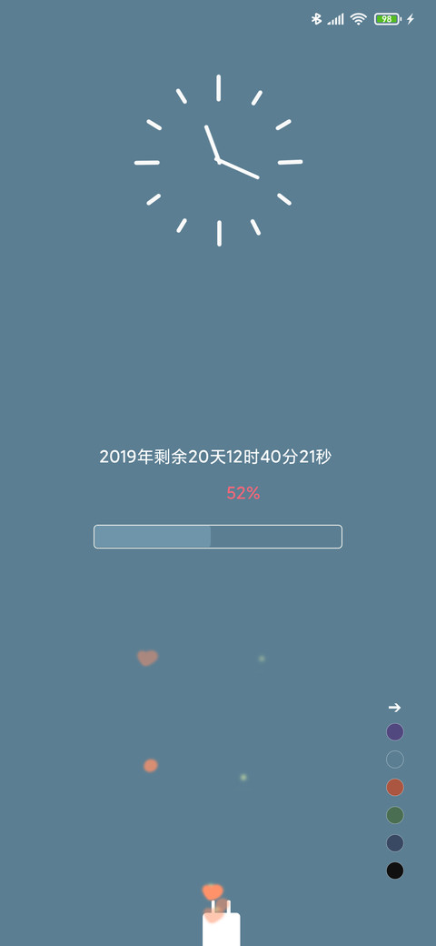 极简 screenshot