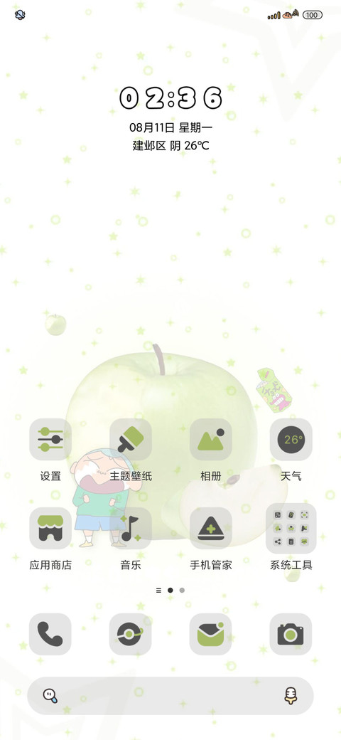 简约蜡笔小新水果 screenshot