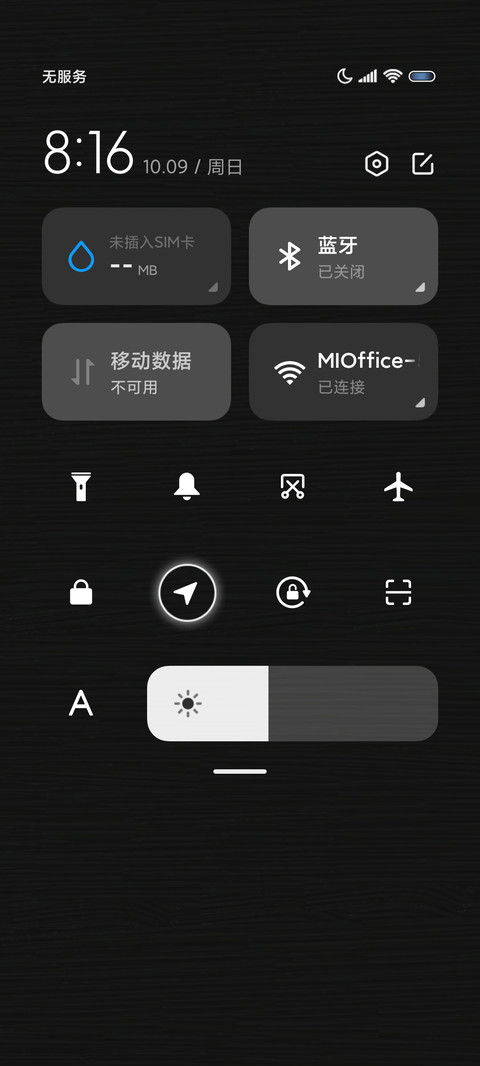 夜色郁金香 screenshot