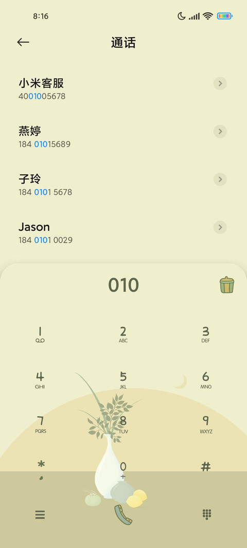 复古花瓶静物 screenshot