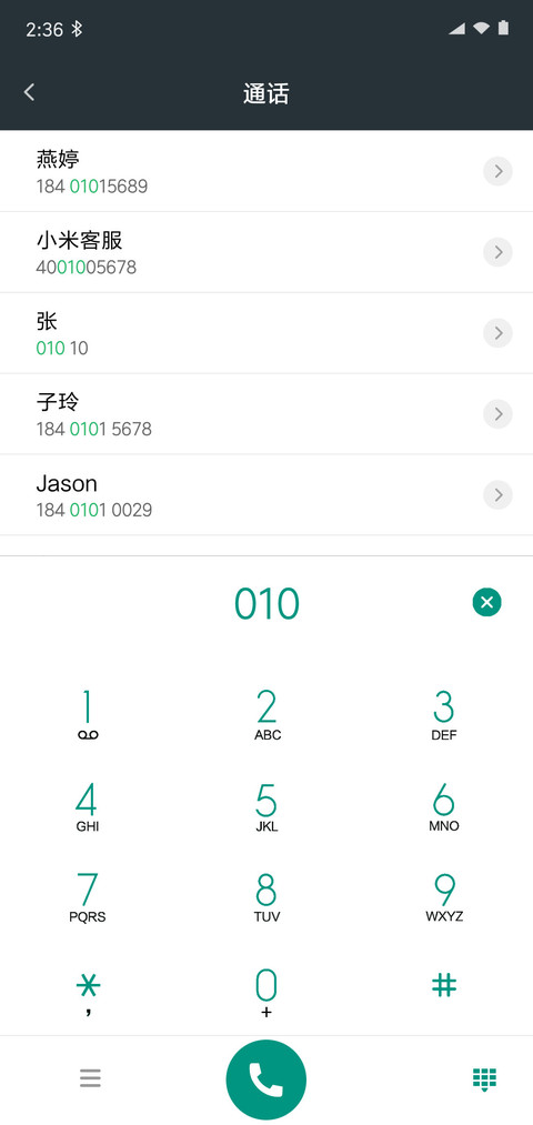 Android N screenshot
