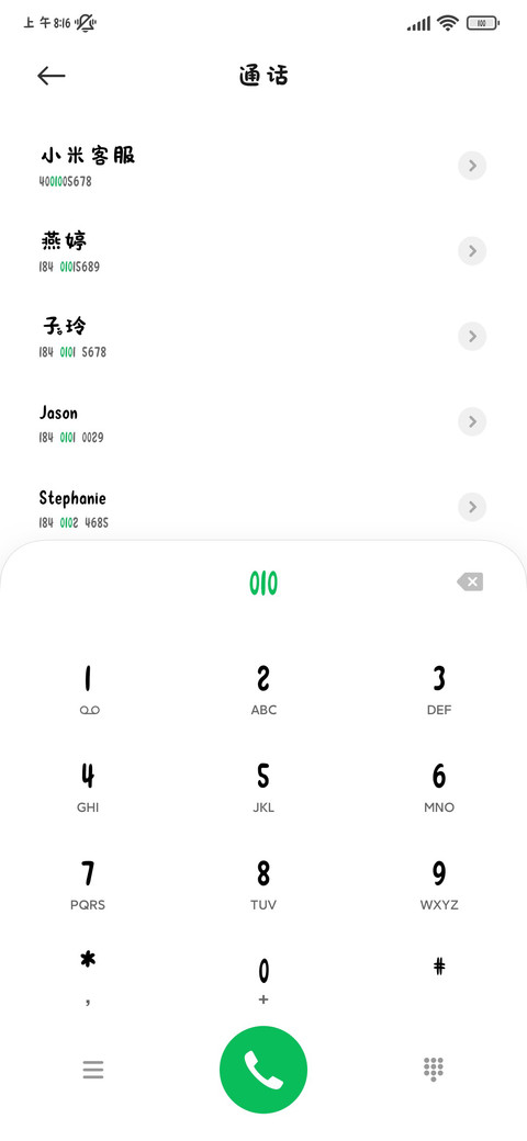 伤心小狗拯救世界 screenshot