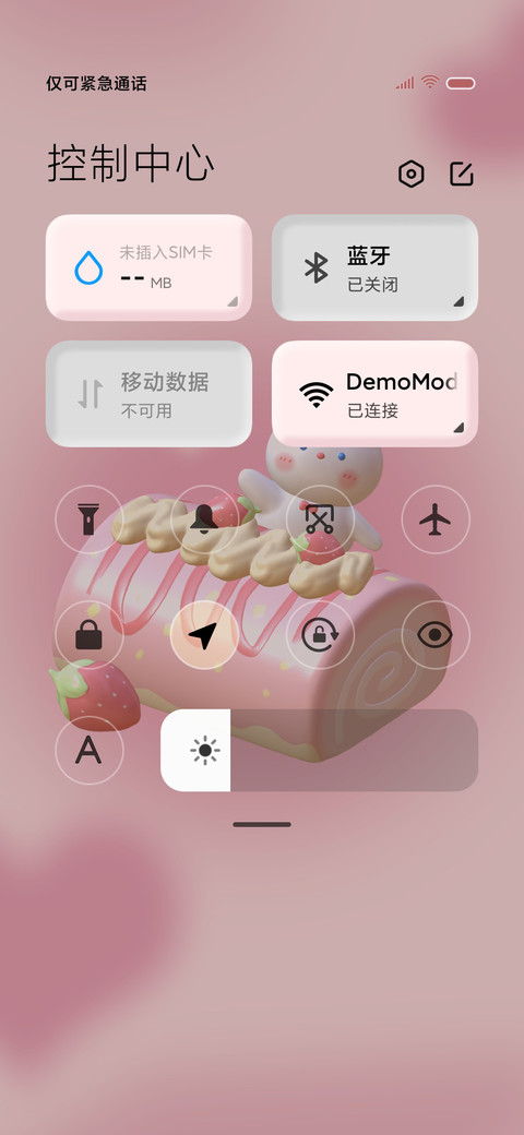 3D nomad小可爱 screenshot
