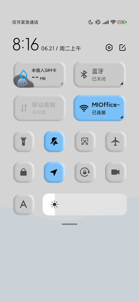 太空人 异形拟态 screenshot