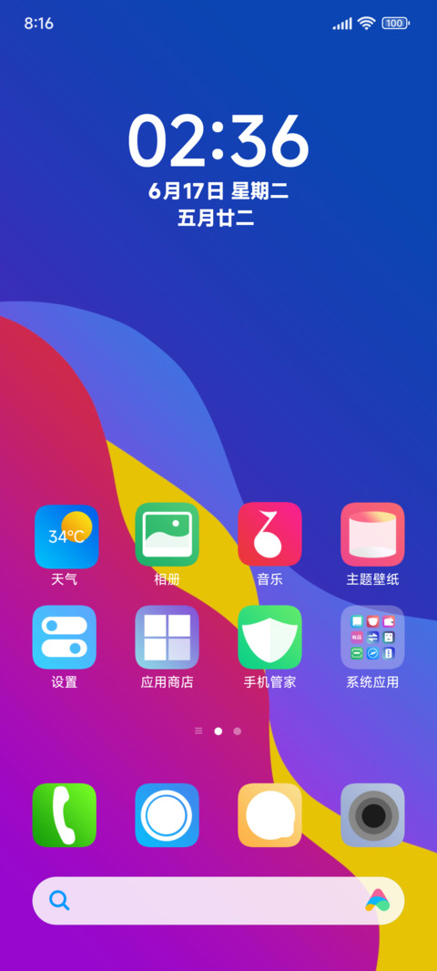 New plus pro screenshot