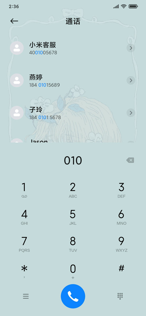 多壁纸 白猫 screenshot