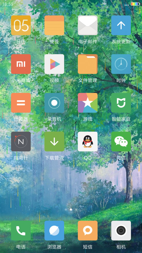 （彩色雨+彩虹电池）等待幸福 screenshot