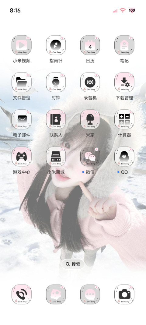 OS氛围感 冬季爱恋 screenshot