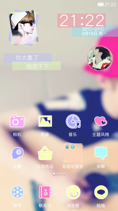 你太重了，我放不下 screenshot