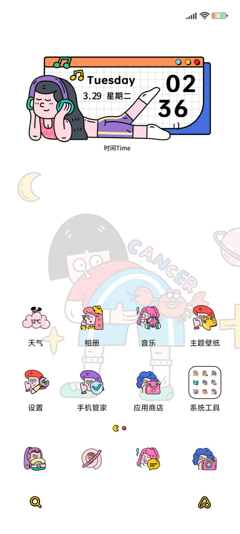 搞怪小魔女 screenshot