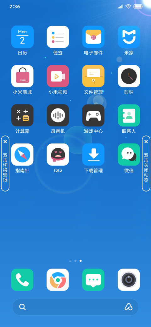 天气 UI screenshot