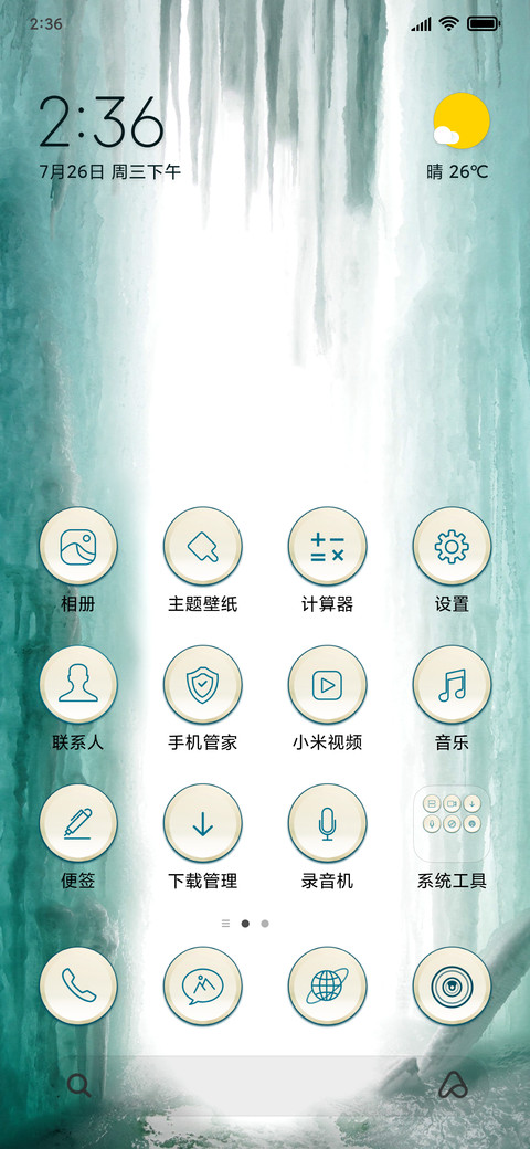 Turquoise_3MDS screenshot