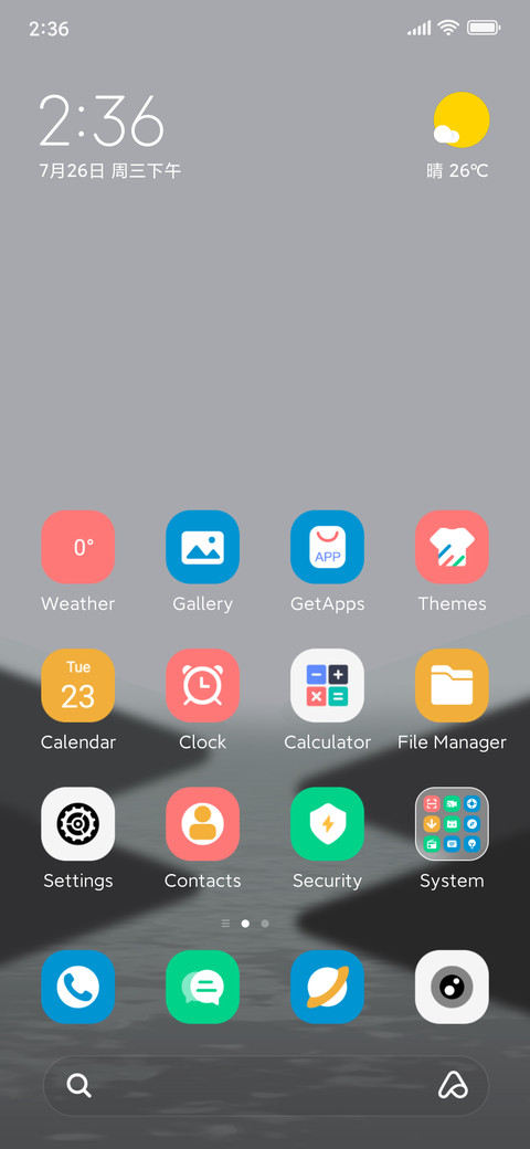 Frost Minimal View screenshot