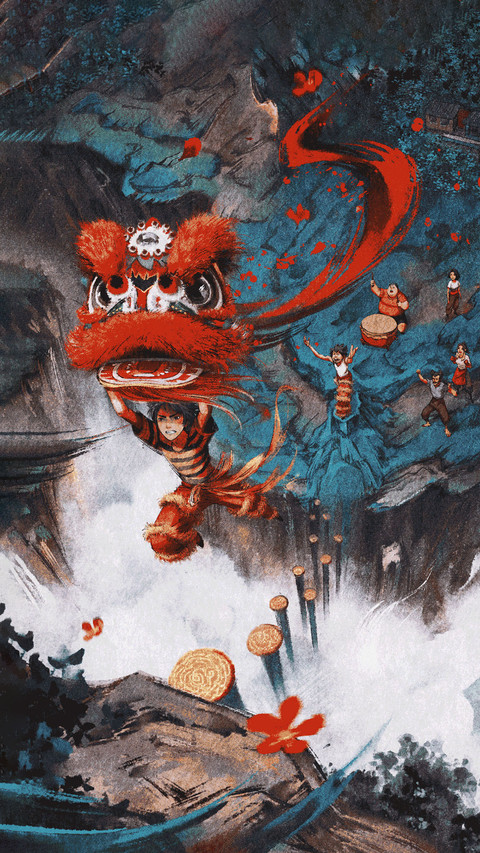 雄狮少年 screenshot