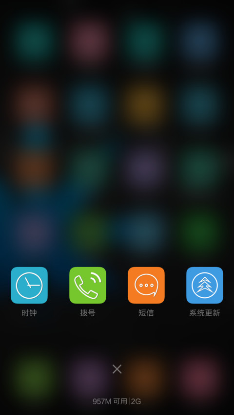 蓝色枫叶 screenshot