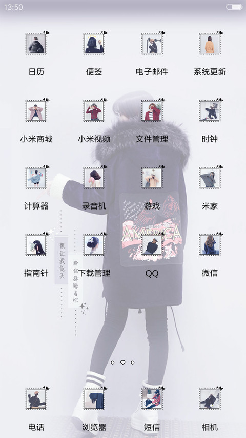 不妥协 screenshot