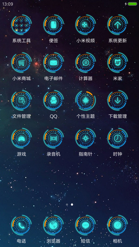 科技时代 screenshot