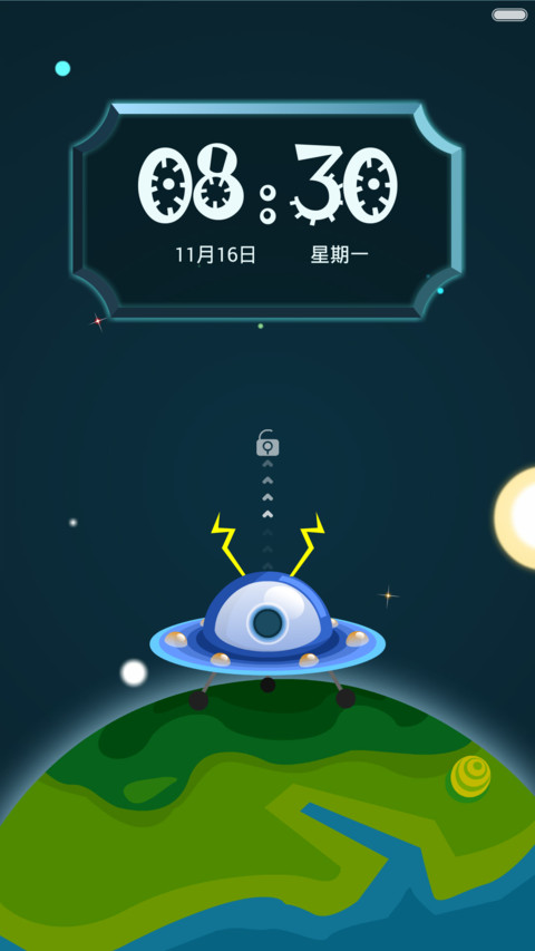 星球可爱多【密码解锁】 screenshot