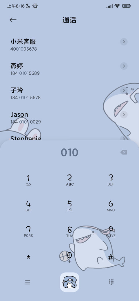 小鲨鱼 screenshot