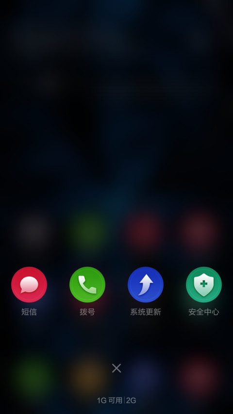 超凡iOS9(免费放送+多功能锁屏+自由桌面) screenshot