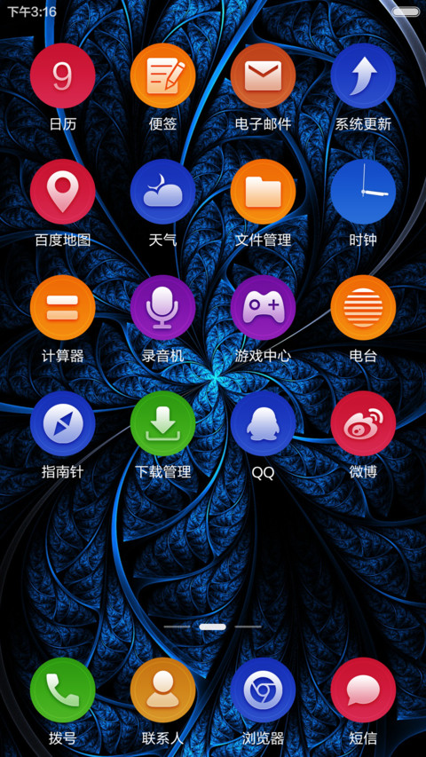 超凡iOS9(免费放送+多功能锁屏+自由桌面) screenshot