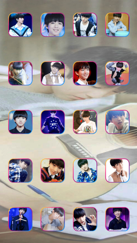 帅哥王俊凯 screenshot