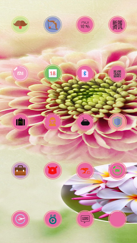 那些花儿 screenshot