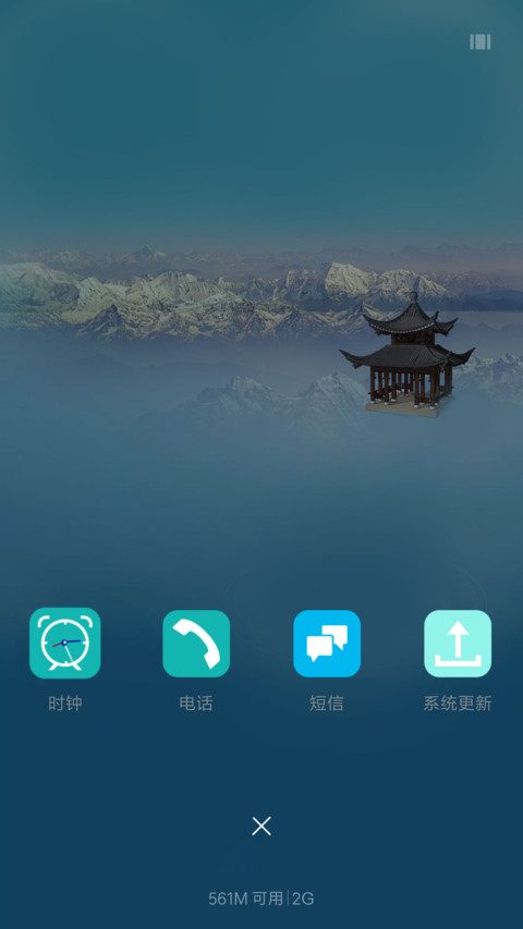 世外楼阁 screenshot