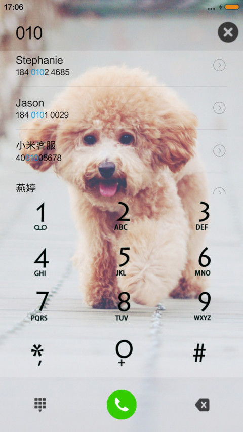 宠爱你--泰迪 screenshot