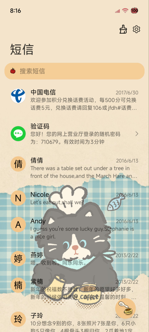 ins复古涂鸦小黑猫 screenshot