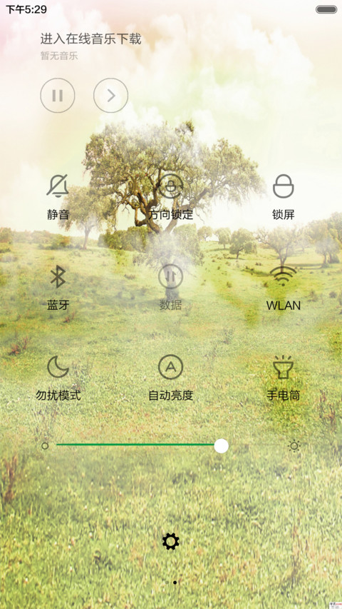 好大一棵树 screenshot