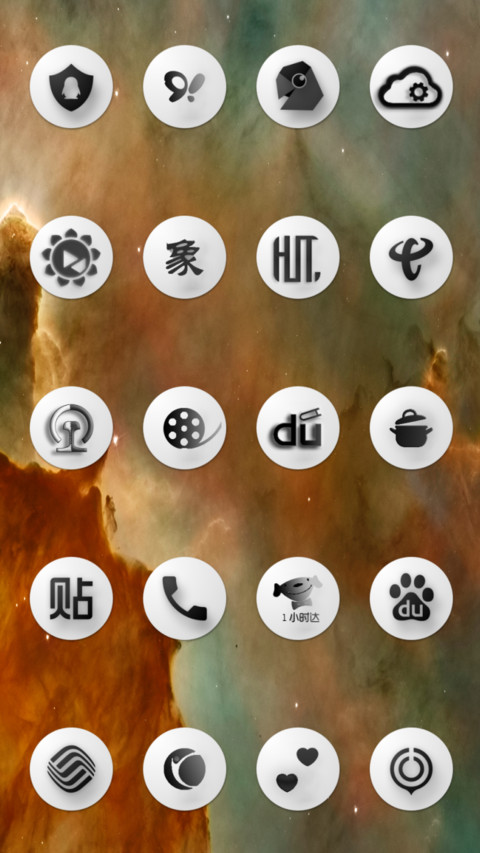 魅影 screenshot
