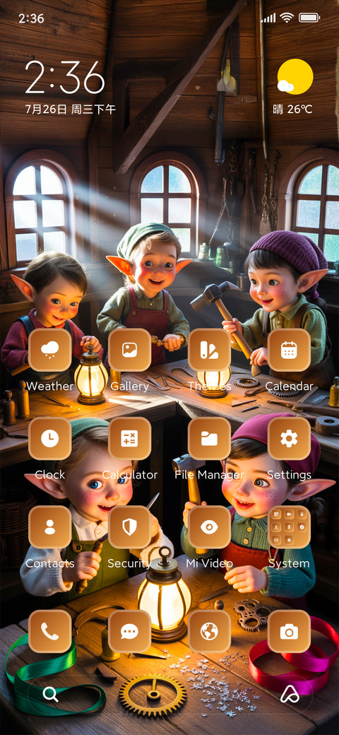 Elf at Work screenshot
