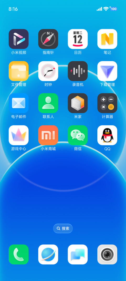 橘OS screenshot