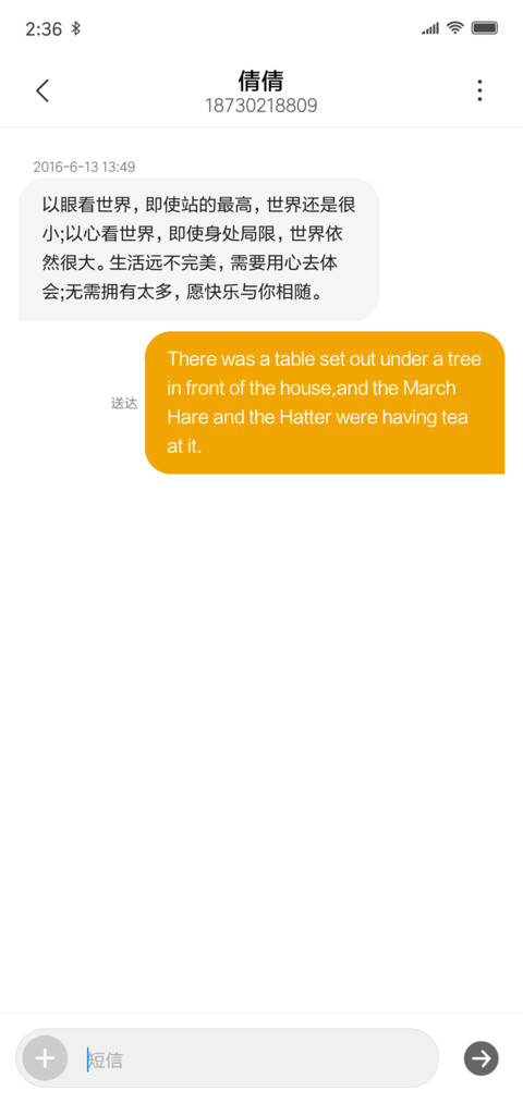 简色 screenshot