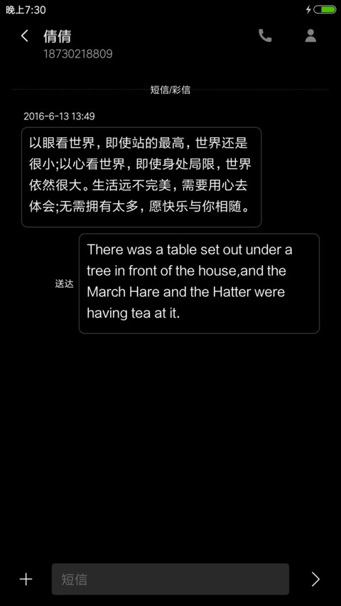 黑色调 screenshot