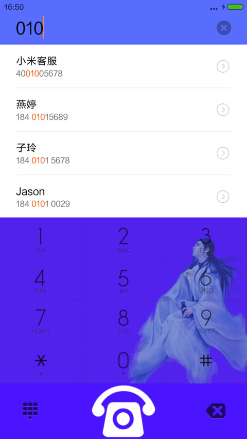 梦 screenshot