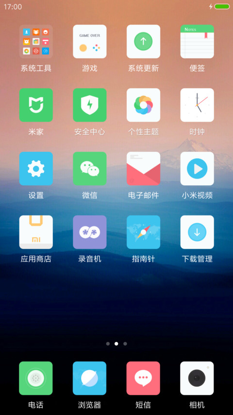 深蓝免费版 screenshot