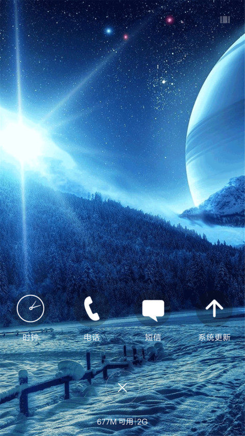 4D动态锁屏流星雨滴充电特效3D壁纸重力滚动-梦中的梦 screenshot