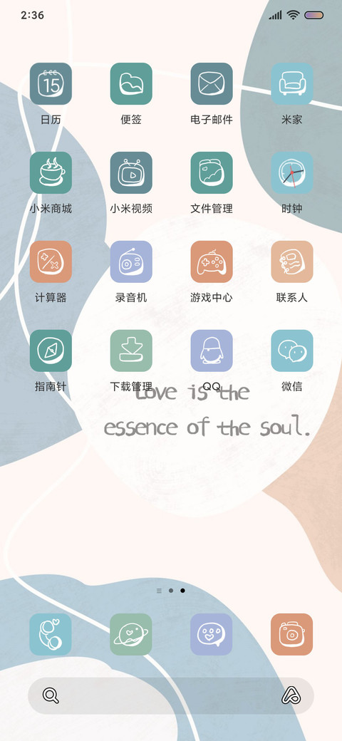 简约ins screenshot