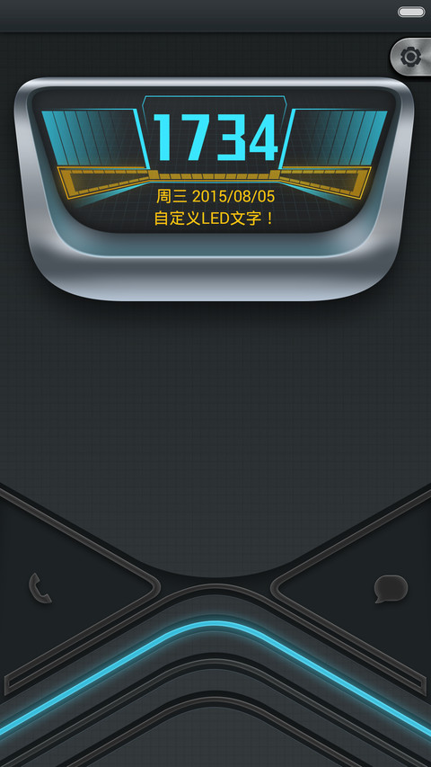 魂动机械（精致音乐界面+自定义文字+绚丽LED） screenshot