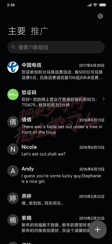 快去学习呀 screenshot