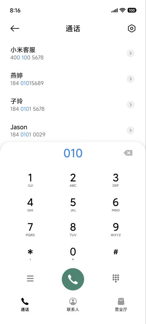 卡通表情3D screenshot