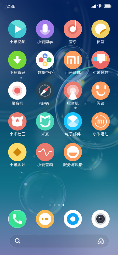 本轻自如 screenshot