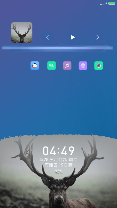 至蓝 screenshot