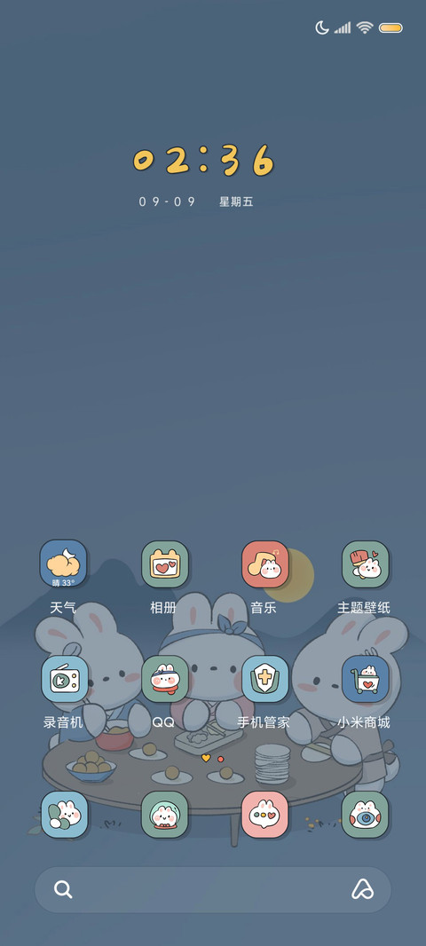 兔子镇的中秋节 screenshot